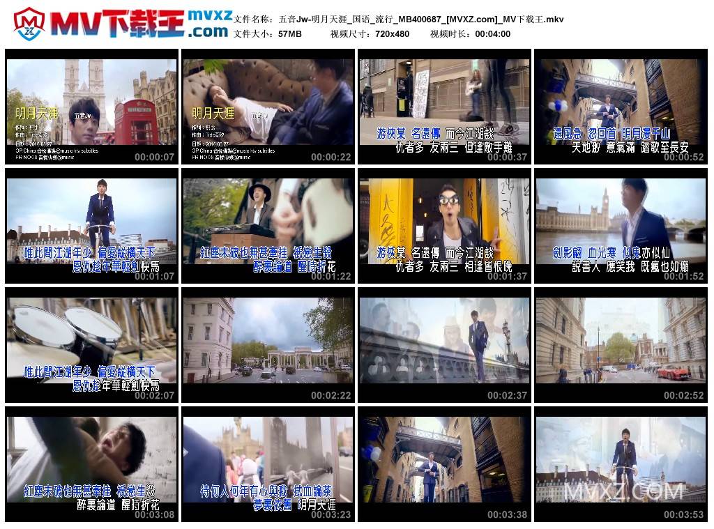 五音Jw-明月天涯_国语_流行_MB400687